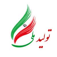 ایرانی - iranian