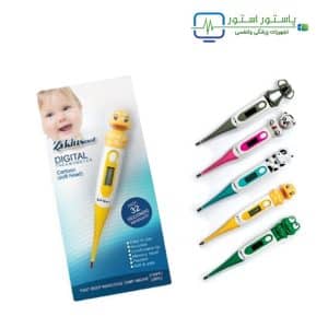 زیرزبانی عروسکی زیکلاس