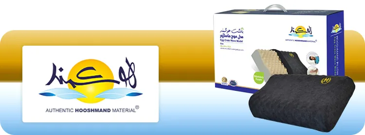 محصولات طبی و ارگونومیک هوشمند